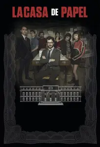 Бумажный дом (сериал 2017)