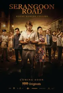 Серангун Роуд (сериал 2013)