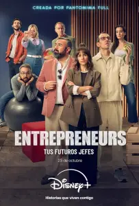 Предприниматели (сериал 2025)