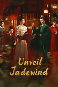 Нефритовый ветер в истинном свете / Тайны дворца Тан: Изумрудный ветер (сериал 2026)