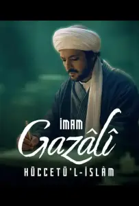 Имам Газали (сериал 2026)