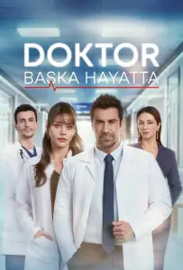 Доктор в другой жизни (сериал 2026)